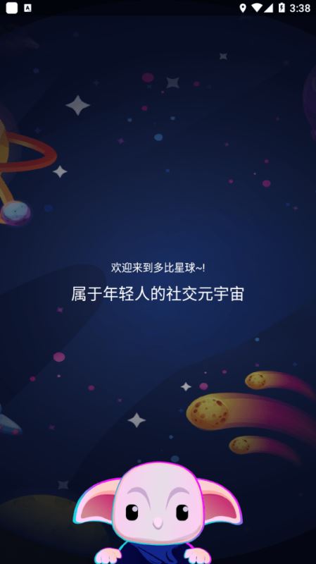 多比星球 for android v1.00.19 安卓手机版