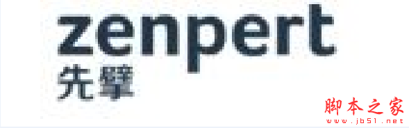 先擘Zenpert T42打印机驱动 v2021.2.0 免费安装版