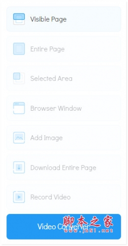 Full Page Screenshot - Screen Capture 屏幕截图 v4.2.1 免费安装版
