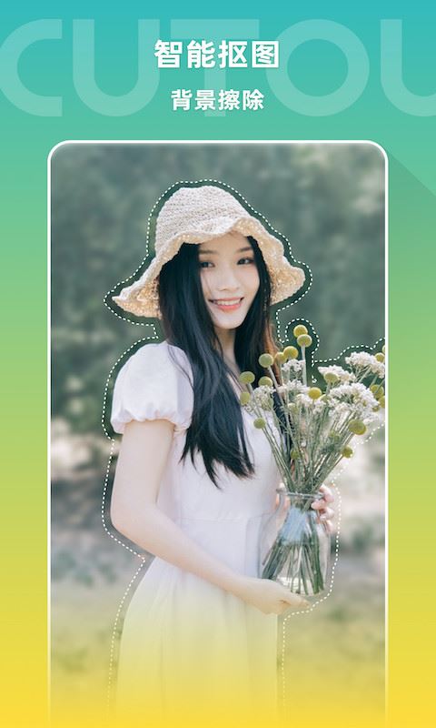 图像编辑 for Android v2.5.0 安卓版