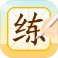 小优AI练字 for Android v1.5.1.288 安卓版