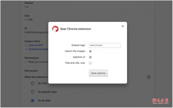 熊掌记浏览器扩展(写作辅助) v1.8 免费安装版