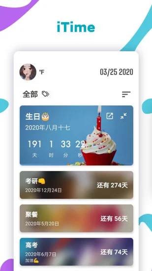 iTime · 倒计时与纪念日 for iPhone v1.4.14 苹果手机版