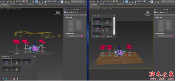 MAX多项目预览切换插件3DtoAll MAXTabs 2026 For 3DS MAX 2015-2026 免费版
