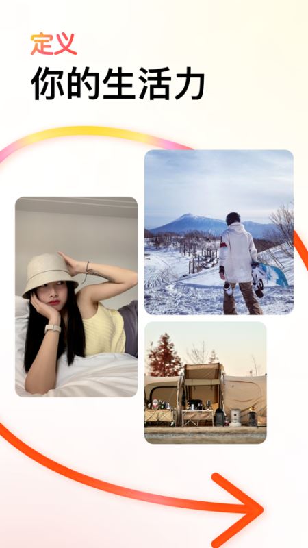 可颂(内容社区平台) for iPhone v12.9.0 苹果手机版