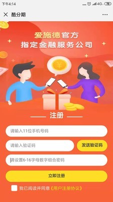 妙机 for android v1.2.6 安卓手机版