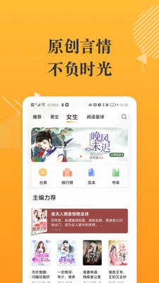 摸鱼书院 for Android v1.0.20 安卓手机版