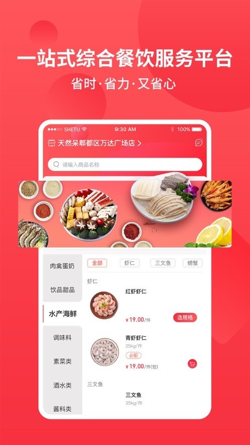 至灿惠供 for android v1.5.2 安卓手机版