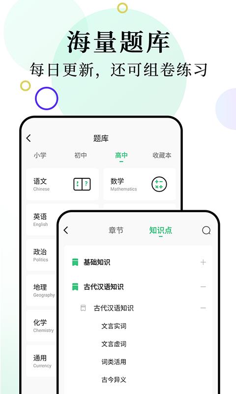 柚印 for Android v3.0.0 安卓版