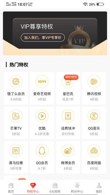 悦己生活 for android v0.0.5 安卓手机版
