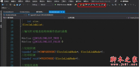 VAX番茄助手Visual Assist X 10.9.2488 for VS2022 汉化破解版(附key+方法) 64位