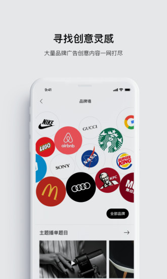 开眼 Eyepetizer for iPhone(短视频) v7.5.8 苹果手机版