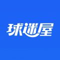 球迷屋 (NBA/CBA直播)v2.3.3 for iPhone 苹果手机版