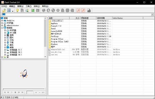 Flash ToolSet(flash动画制作软件) v2.0.2 免费安装版