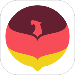 德语U学院(德语学习软件) v4.2.7 安卓手机版