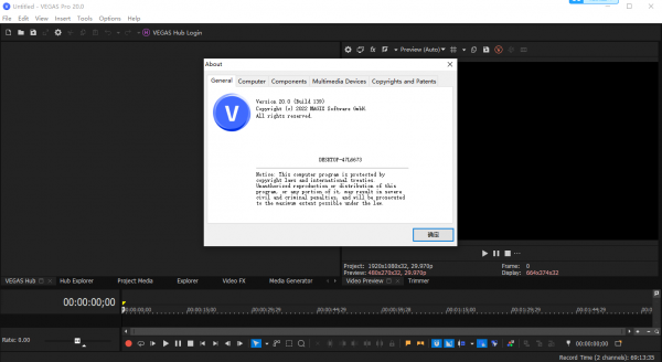 非线性视频剪辑软件MAGIX VEGAS Pro v21.0.187 绿色免激活便携版