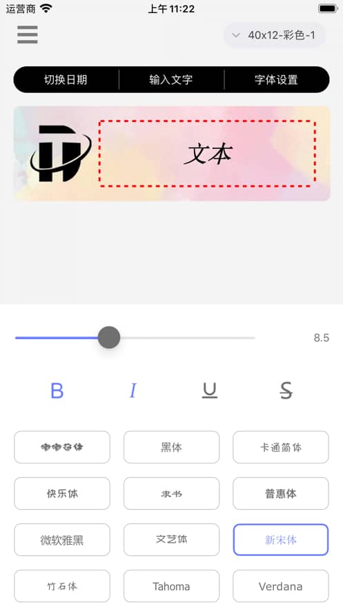 印立方 for Android v2.1.20200818 安卓手机版