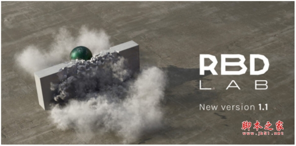 RBDLab(物理动力学破碎工具) V1.1.2 免费安装版