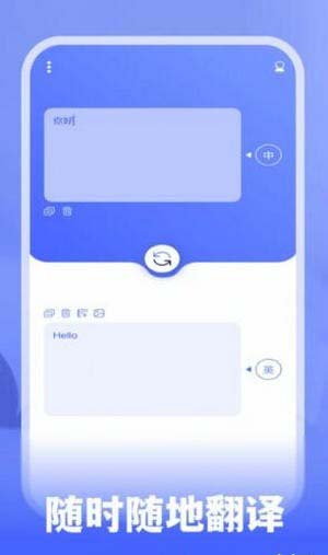 抖窥翻译 for android v1.0.5 安卓手机版