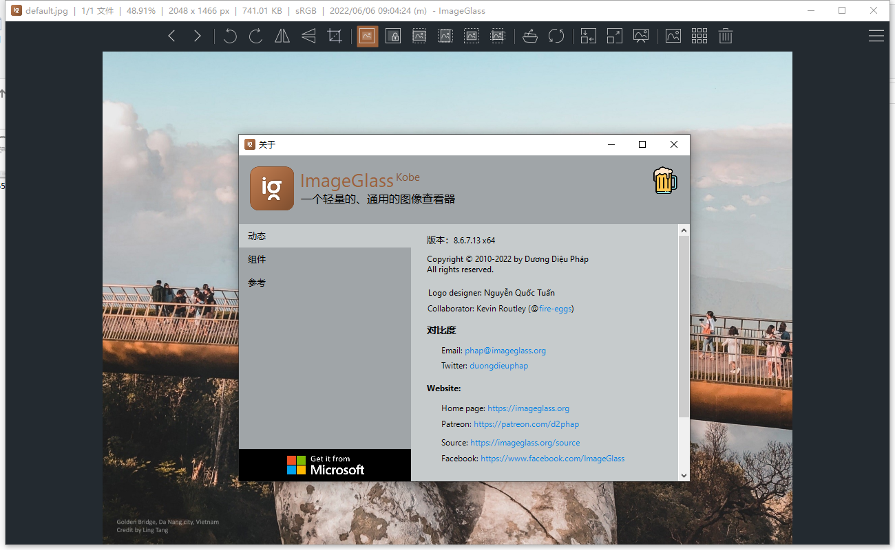 ImageGlass 图片浏览器 v9.4.1.15 官方开源免费版 64位