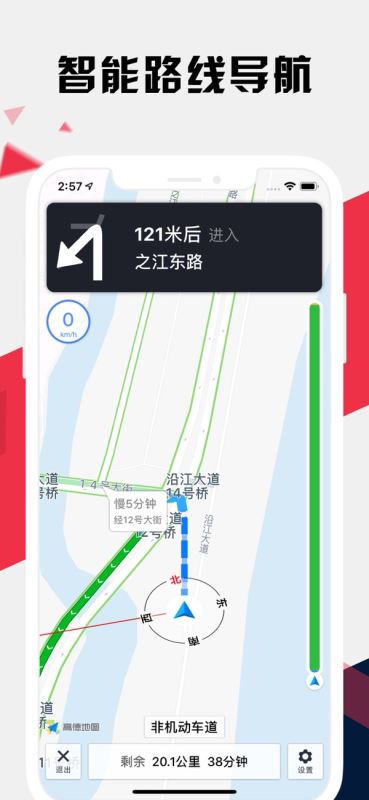 杭州地铁通(购票/路线查询) for iPhone v1.47 苹果手机版