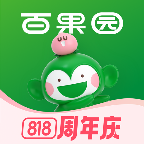 百果园(水果购买平台) for iPhone v4.8.0.3 苹果手机版