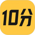 十分到位 for Android v0.0.2 安卓版