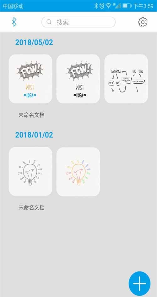 点子笔记 for android v1.0.1 安卓手机版