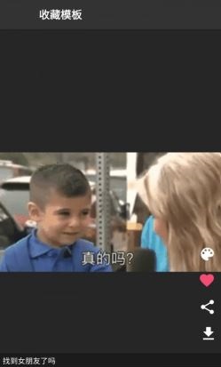 动图字幕大师 for Android v1.0.5 安卓手机版