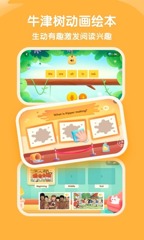 奇奇学(英语学习) for iPhone v3.4.9 苹果手机版