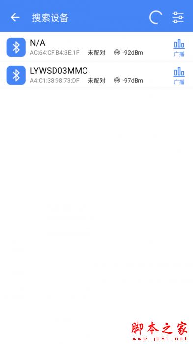 调试全能王(网络/串口调试工具) v1.3.59.081322 安卓手机版