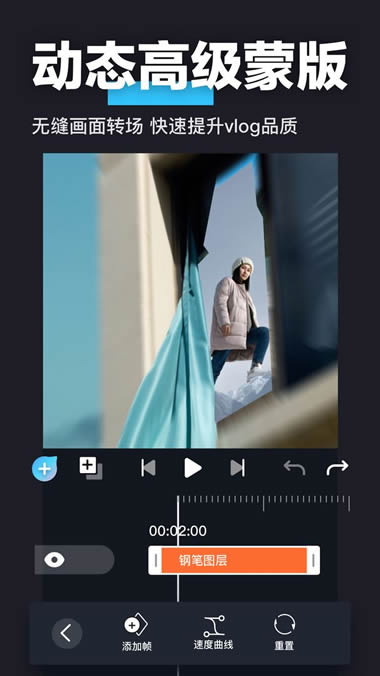 3D魔秀AE视频制作 for Android v1.8.9 安卓版