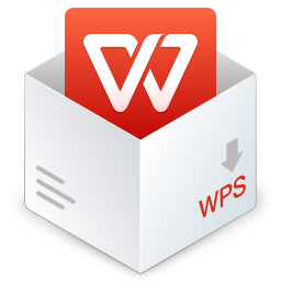 金山WPS Office 2019 v11.8.2.12300 中文直装永久增强版