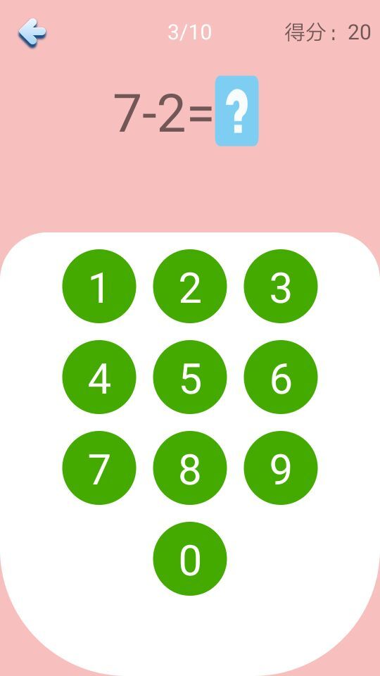 儿童学数学 for Android v1.0.5 安卓版