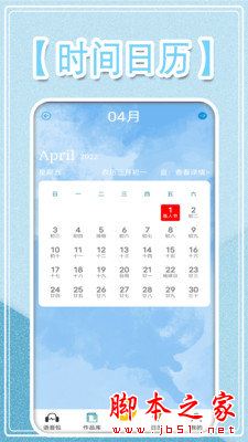 万能变音大师 for Android V2.3 安卓手机版