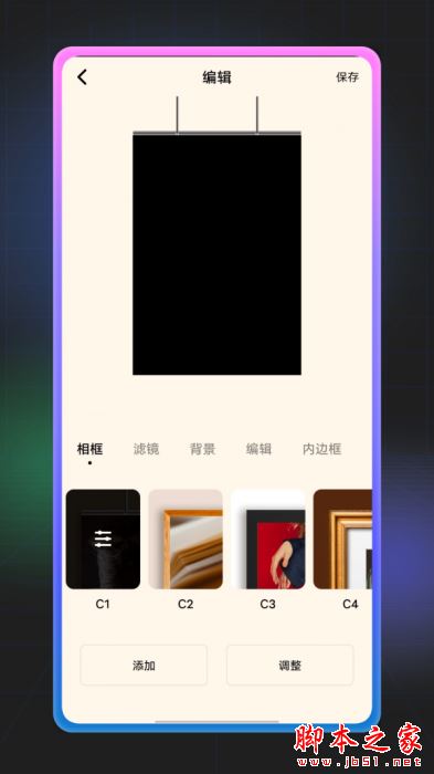九宫格拼图 for Android V1.0.0 安卓手机版