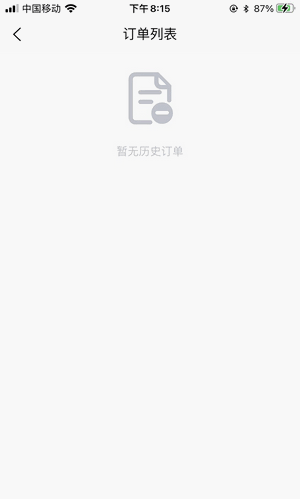 圆收银 for android v1.1.7 安卓手机版