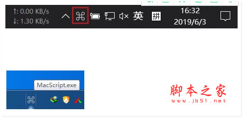 MAC快捷键工具 MacScript v1.0 绿色免费版
