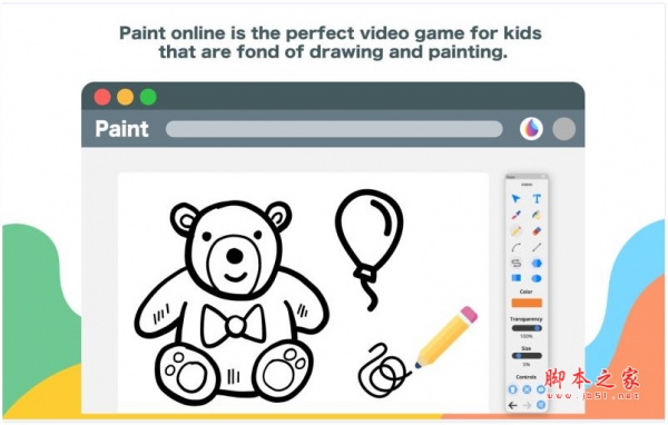 在线绘画 PPaint Online - Photoshop for Chrome v1.8 免费安装版