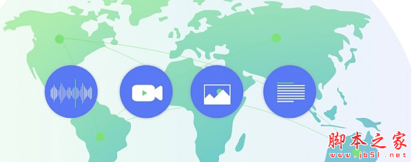 Letstalk(聊天软件) v2.10.12 免费安装版