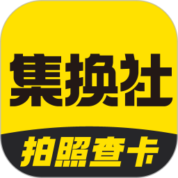 集换社 for android v3.33.0 安卓手机版