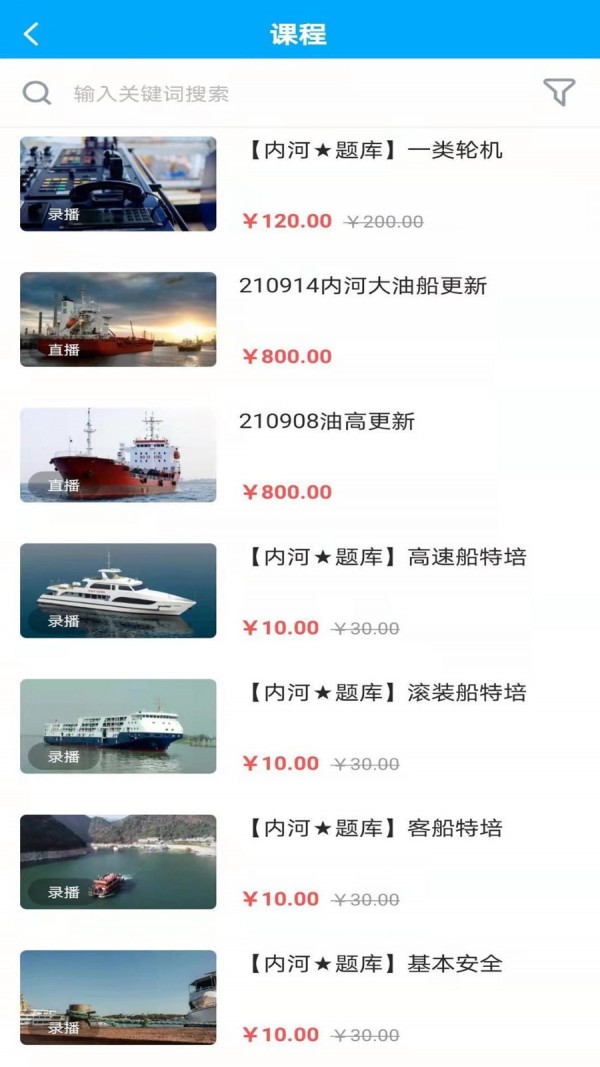 南油海培 for android v1.2.0 安卓手机版