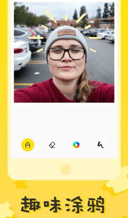 拼图喵 for Android v1.0 安卓手机版