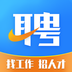 环讯人才app for Android v1.3.41 安卓版