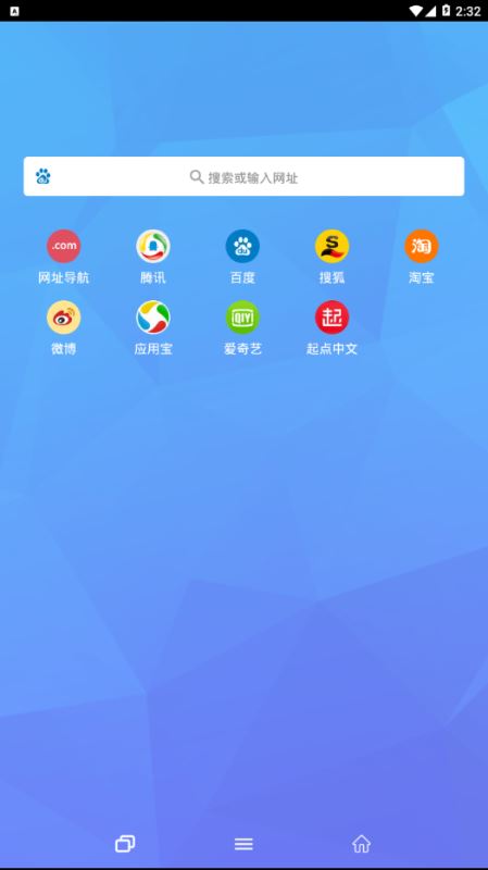 猎云浏览器 v1.3.1 安卓手机版