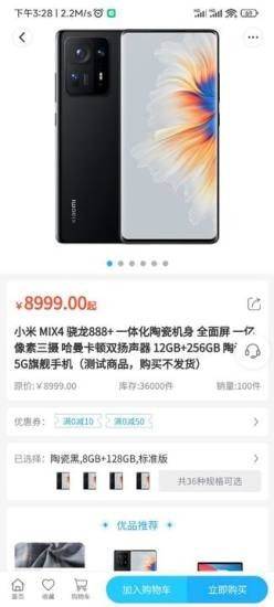 杰出人类 for android v2.2.0 安卓手机版