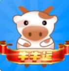 牛牛运 for android v2.0.4 安卓手机版