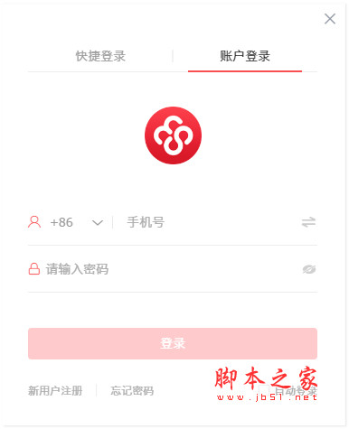 友空间(协同办公软件) v5.22.0 免费安装版 适用winxp系统