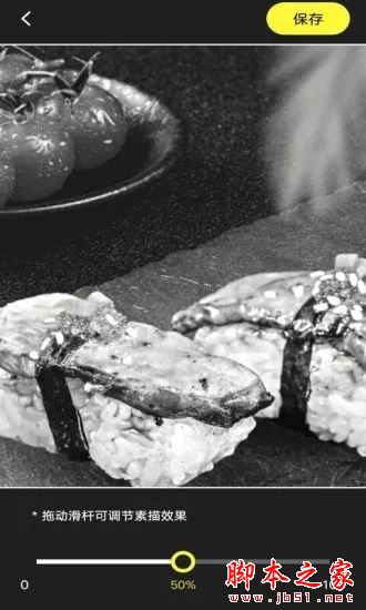 萌图美颜修图相机 v2.2.4 最新安卓版