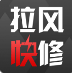 拉风快修 for android v1.0.0 安卓手机版